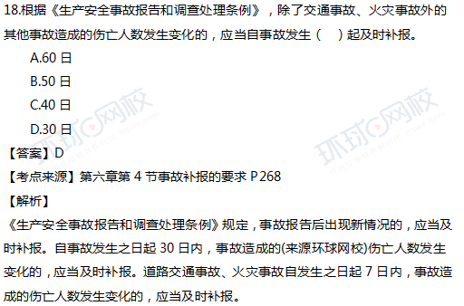 冻伤认定为工伤事故的条件与详细解答：全面解析相关法律法规及案例