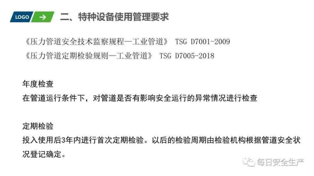 冻伤认定为工伤事故的条件与详细解答：全面解析相关法律法规及案例