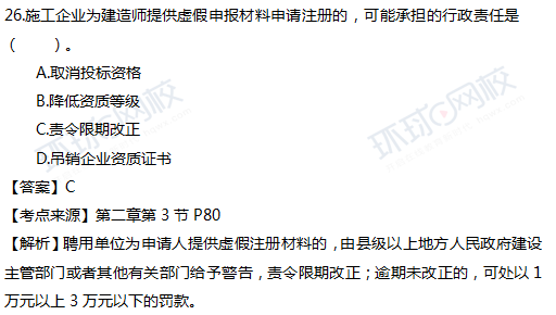 冻伤认定为工伤事故的条件与详细解答：全面解析相关法律法规及案例