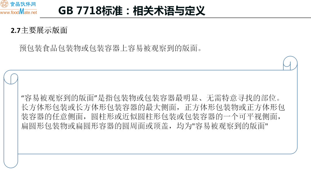 '冻伤情况下的工伤伤残认定标准与条件分析'