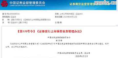 冻伤认定为工伤的条件、定级标准与赔偿计算全解析