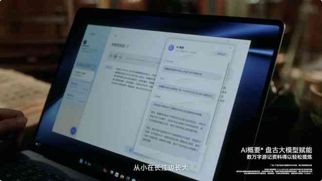 华为手机AI创作软件全面攻略：、安装、使用及常见问题解答