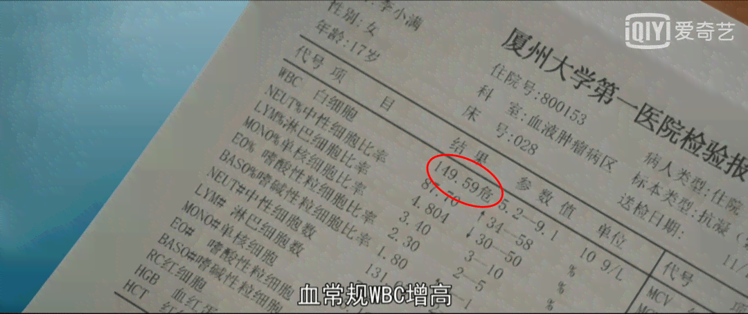 冻伤能否被认定为职业病：全面解析冻伤的职业病认定标准与条件