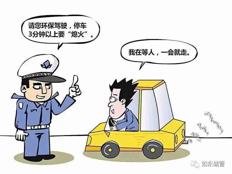 '违规操作：驾驶证不规定下能否合法驾驶车辆'