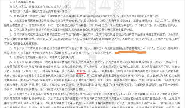 准驾不会有案底吗：处理方式、现状查询与案底留痕探究