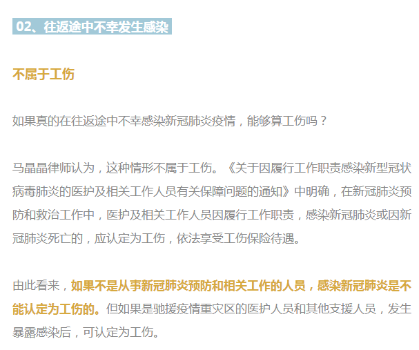 工伤认定指南：涵上班时间、休息时及各类工作场所的工伤判定标准