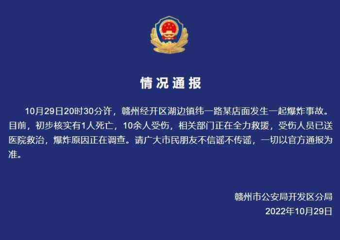 安全事故遇难及受伤人数核实与认定：全面解析事故伤亡统计流程与标准