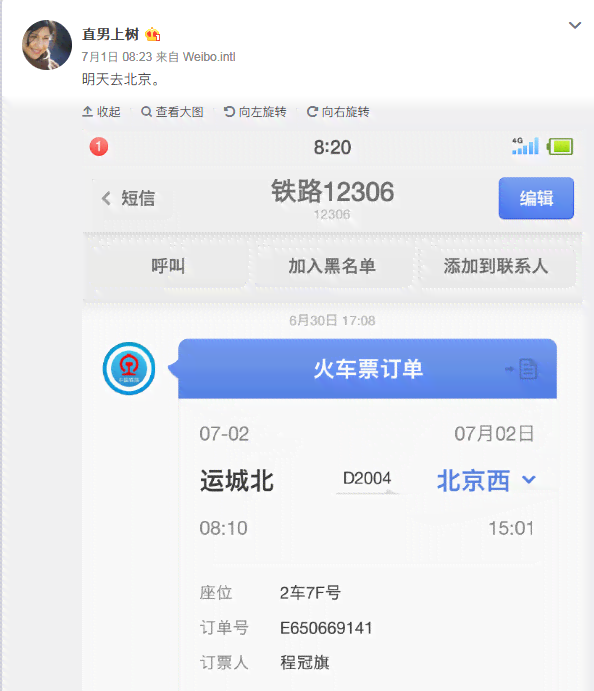 账号疑似AI创作怎么办啊：如何辨别与处理AI生成内容的策略与技巧