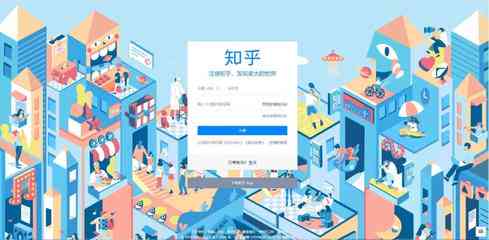 知乎账号疑似ai创作怎么办