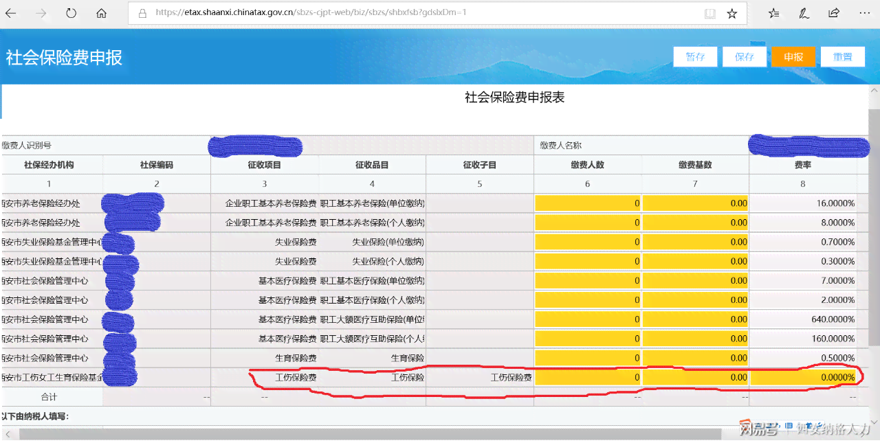 几个月内完成重新认定工伤怎么算：时间、赔偿及具体流程解析