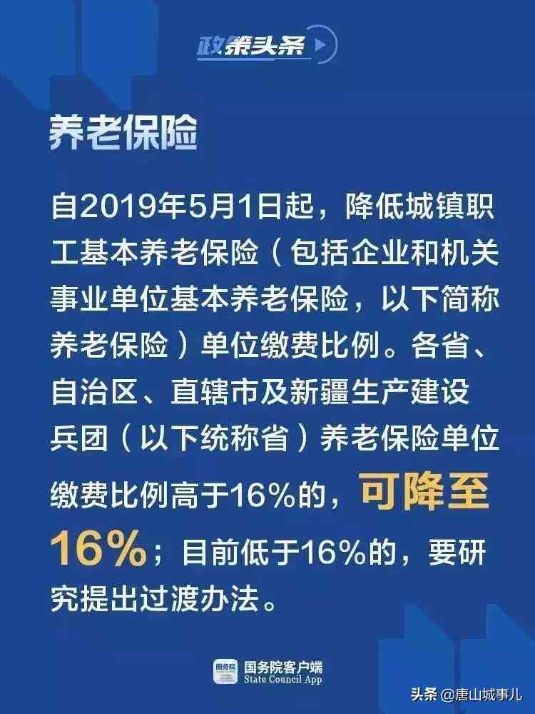 工伤认定申请的期限详解：如何确保合法权益及时得到认定