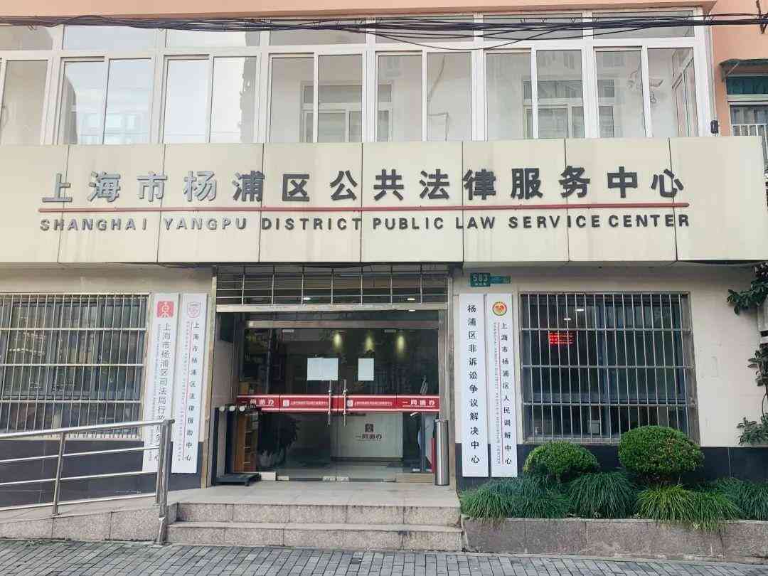 几个月内完成重新认定工伤