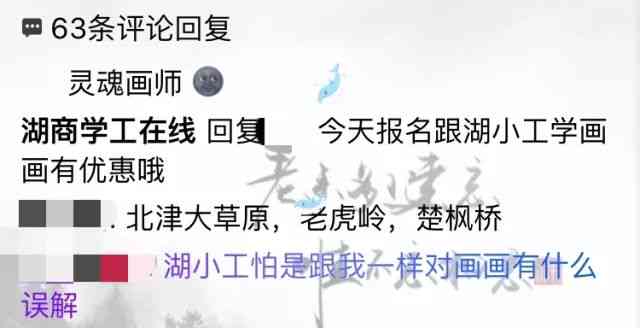 AI绘画创作大赛获奖名单揭晓：全面展示人工智能艺术成就与创作者风采