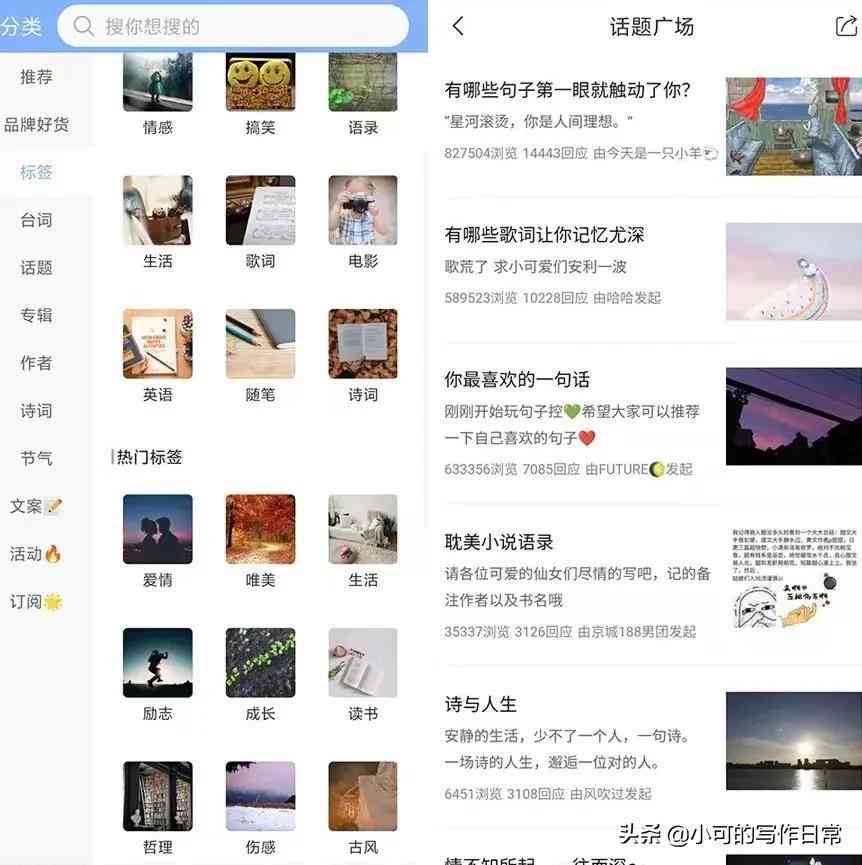 智能AI文案生成器：GitHub开源项目精选