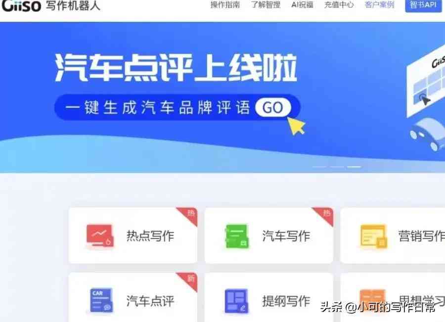 智能AI文案生成器：GitHub开源项目精选