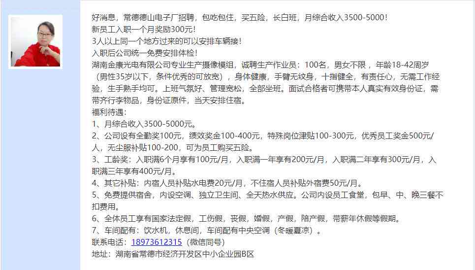 工作几个月可以辞职吗：辞职合法性、性别差异、对简历影响及建议