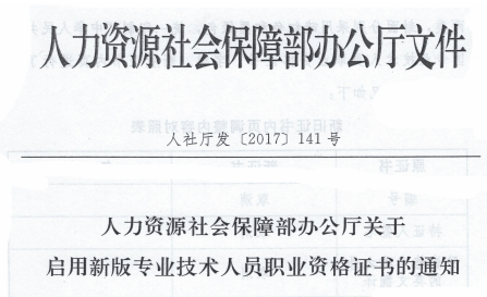 几个月认定工伤有效期限及最长时限是多少，工伤认定几个月后可做伤残鉴定