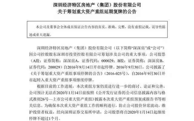 几个月认定工伤有效期限及最长时限是多少，工伤认定几个月后可做伤残鉴定