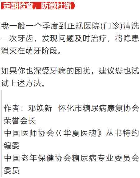 工伤认定中多重疾病并发情况的处理与判定指南