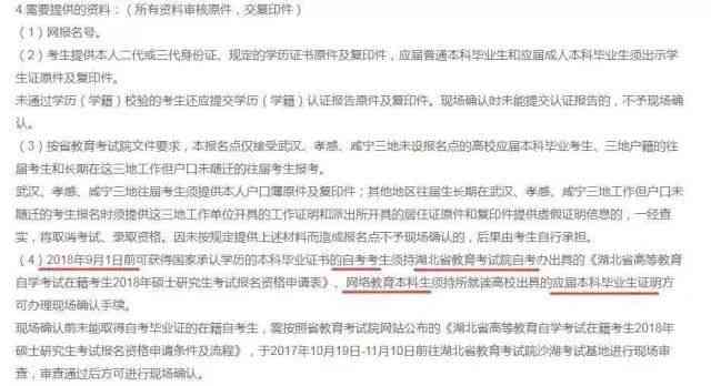 工伤认定：快速审核，几小时内确认有效性