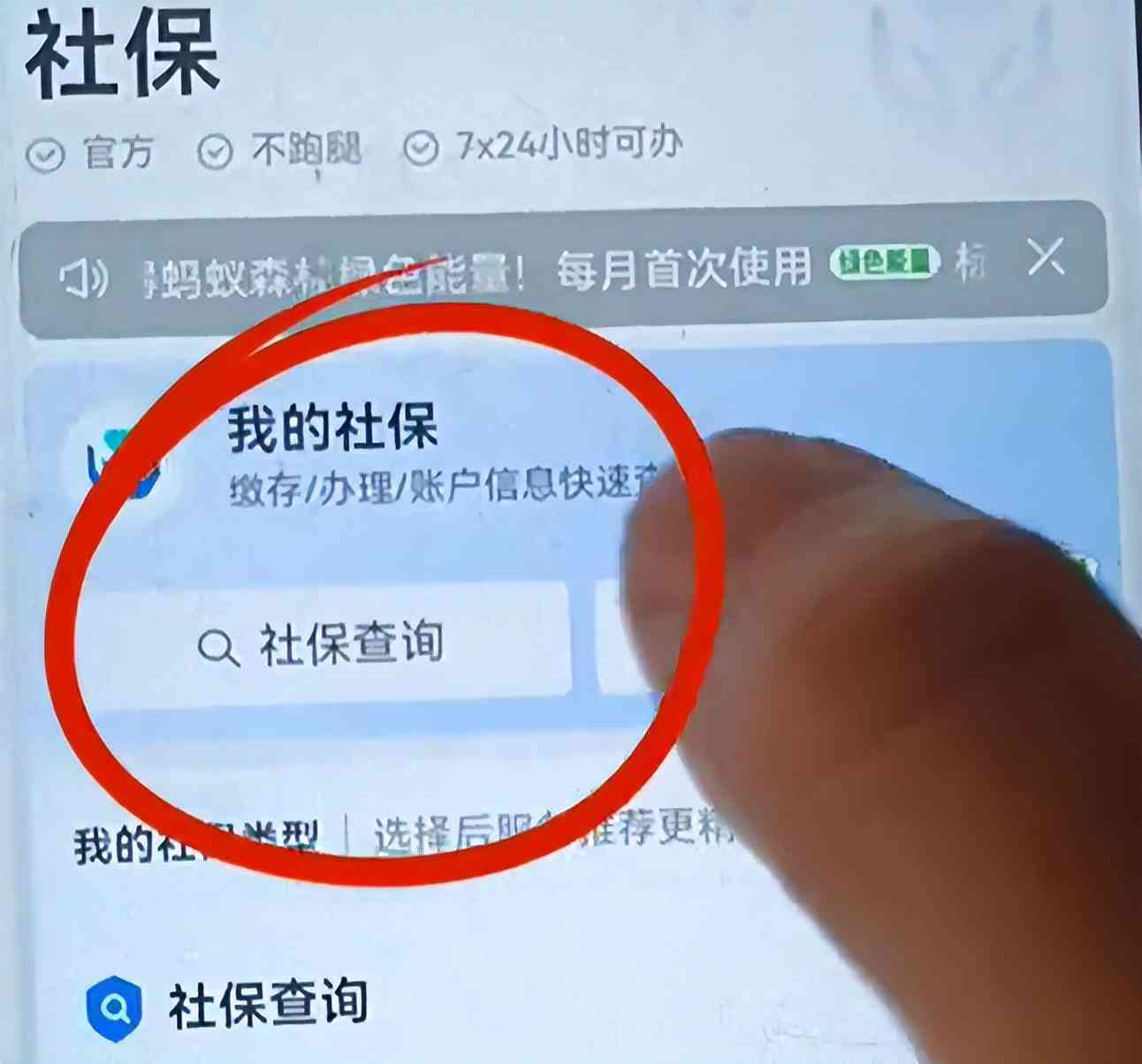 几小时认定工伤有效呢怎么查：查询结果及查看方法