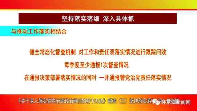 全面指南：AI整合汇总报告撰写攻略，深入解析用户需求与搜索要点