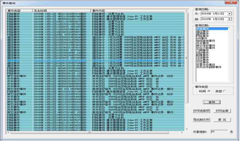 ai整合汇总报告怎么写——撰写技巧与优化建议