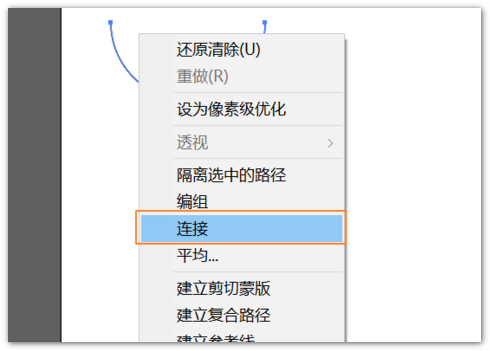 AI整合路径：如何合并、扩展及在何处将多个路径集成为一个完整路径