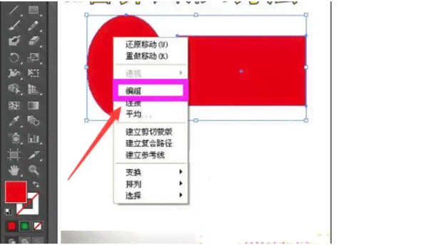 AI整合路径：如何合并、扩展及在何处将多个路径集成为一个完整路径