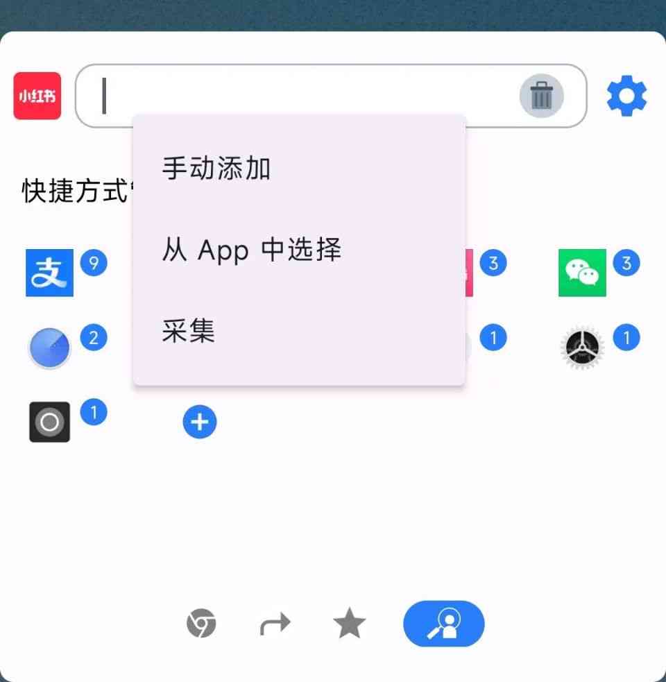 夸克AI写作怎么没了文字功能显示