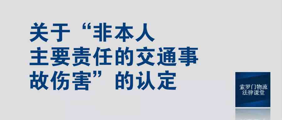 几年内不能认定工伤：员工遭遇意外后     之路漫漫与法律困境