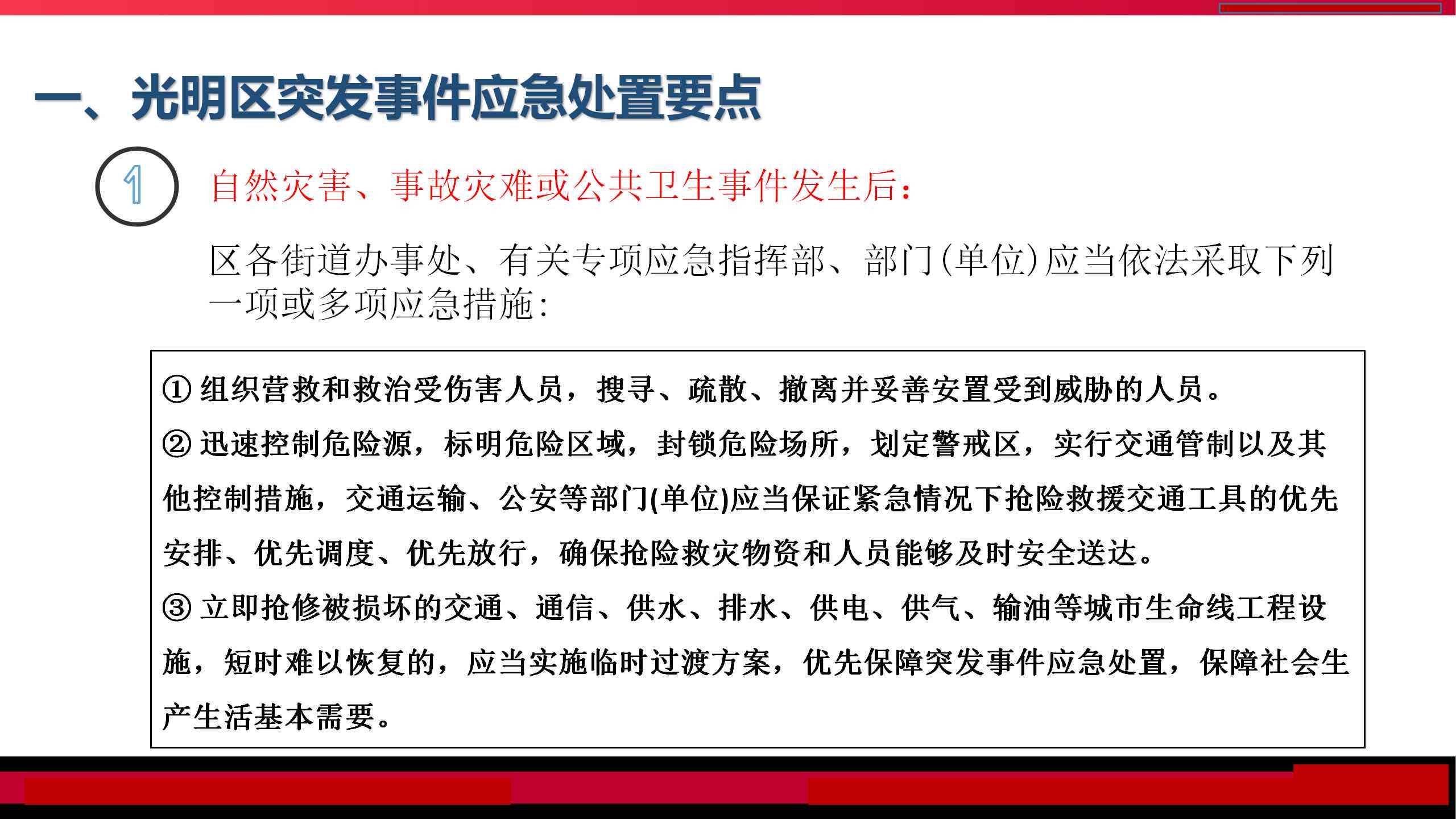 工伤认定新规：详解几年内工伤事故认定的缓政策与应对措