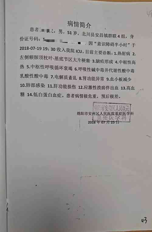 几年内不能认定工伤事故罪：工伤认定有效期限及例外情形探究