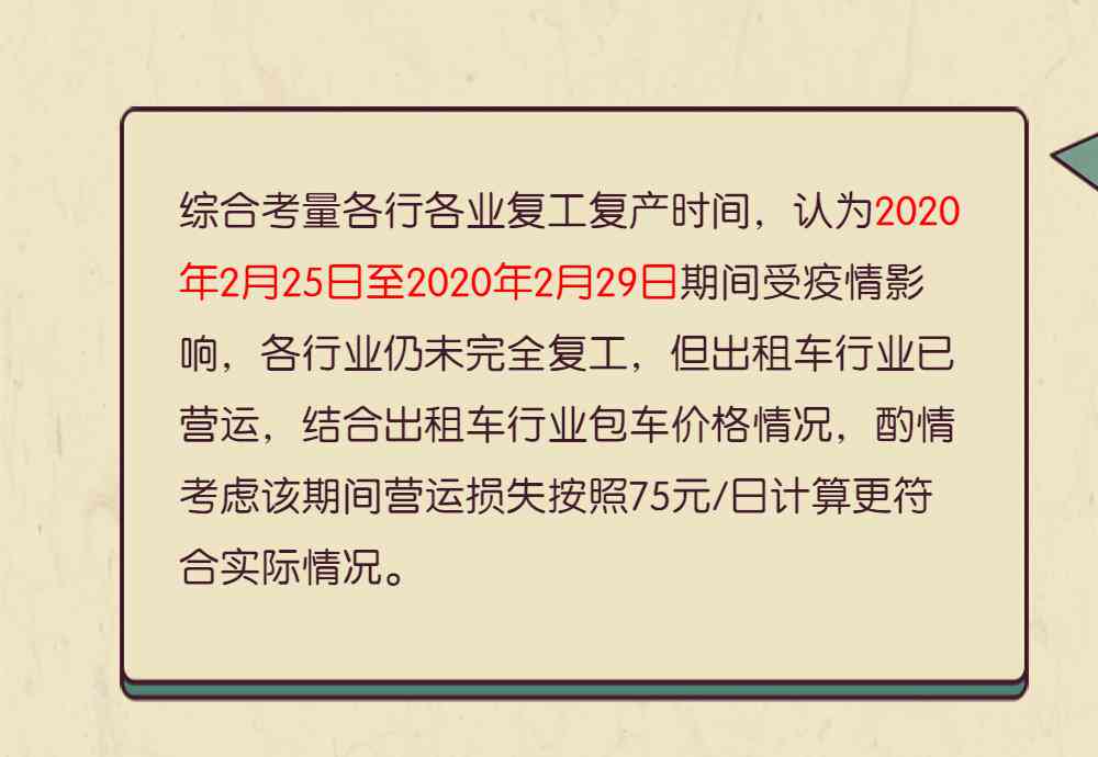 几年内不能认定工伤事故罪：工伤认定有效期限及例外情形探究