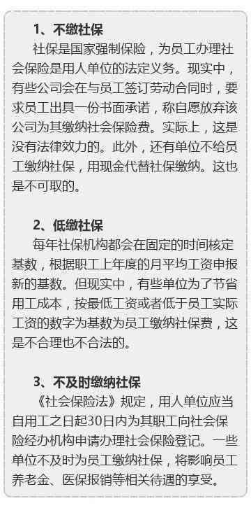 工伤认定多年后，用人单位推翻可能性探讨