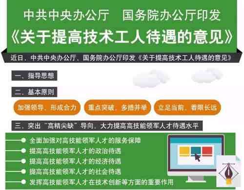 全面解析空气产品公司员工福利及待遇情况