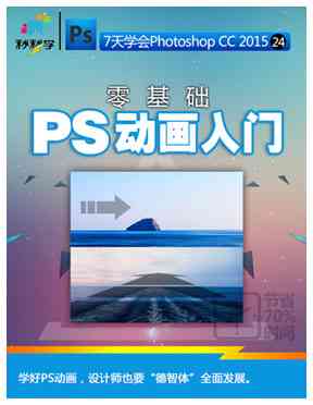 过山车动画制作：从入门到精通教程与高效方法解析