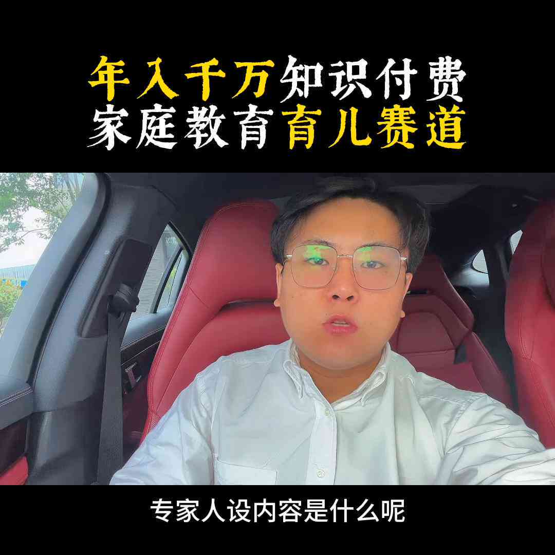 掌握技巧：如何高效调整AI生成口播文案攻略