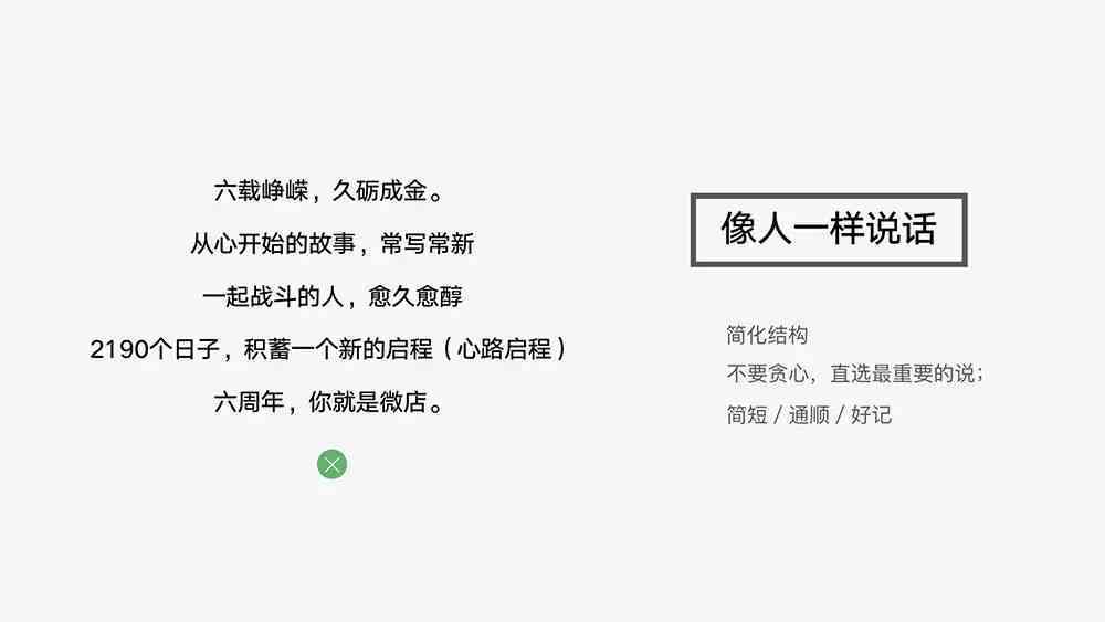 适合口播的文案：热门短句与大实话集锦