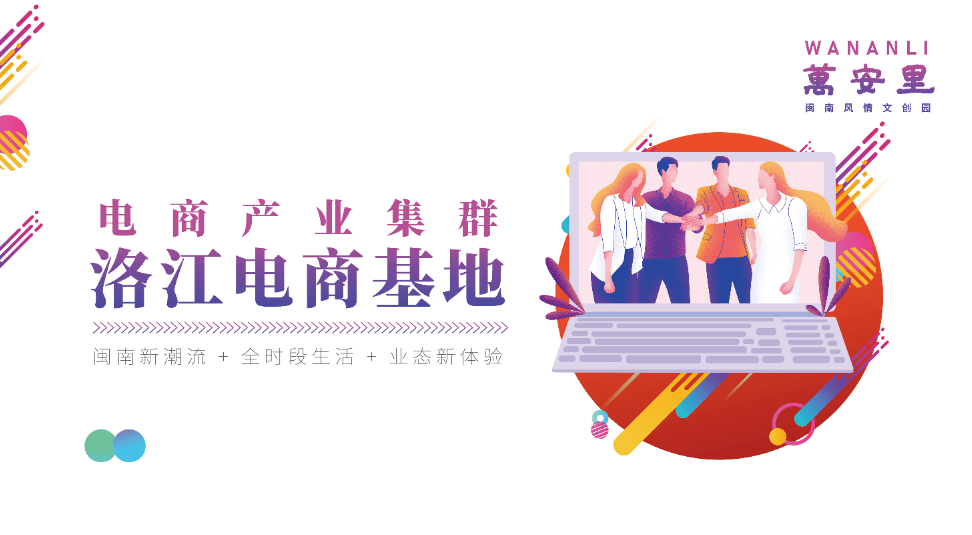 精准口播文案创作素材库