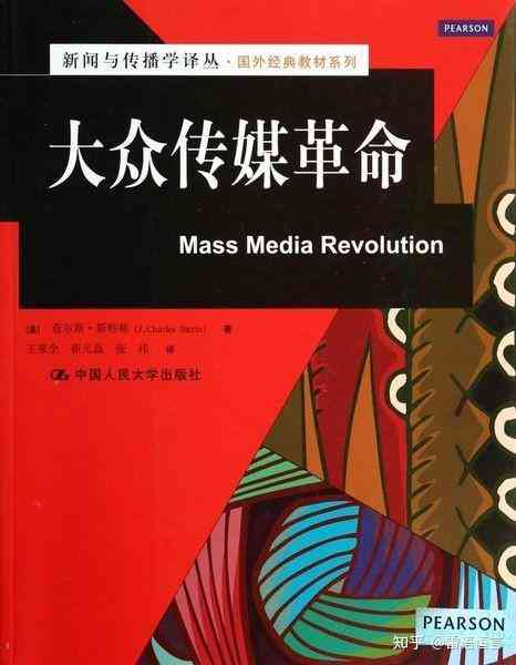 深入了解口播文案的含义与应用：全面解析口播文案的定义、作用与撰写技巧