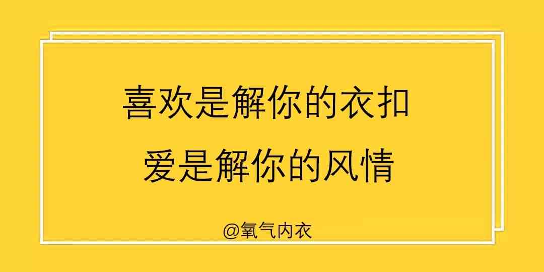 你好我是ai文案