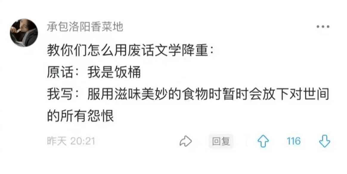 AI论文降重技巧与效果评估：深度解析降重幅度及优化策略