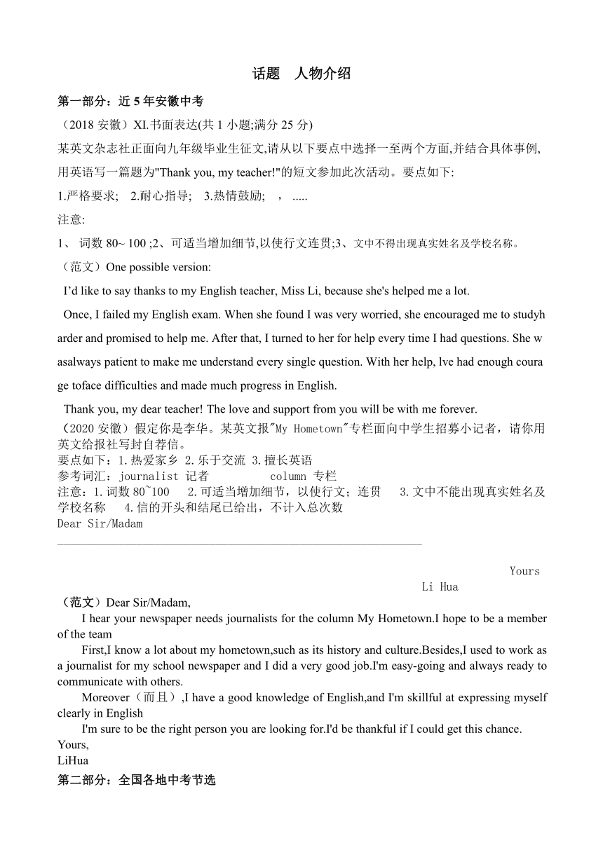 论文查重中写作检查重要吗：含义、检查方法及作者角色探究