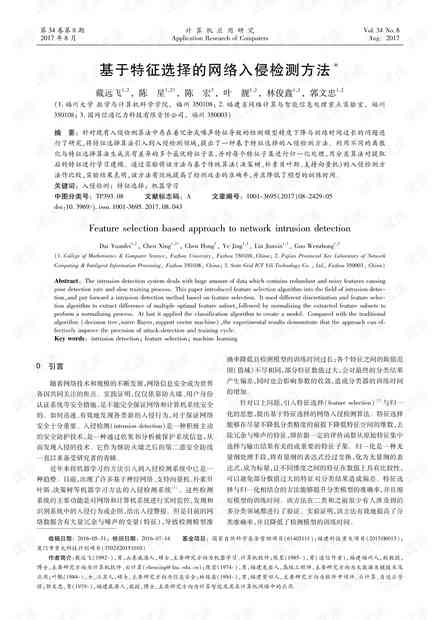 论文查重中写作检查重要吗：含义、检查方法及作者角色探究