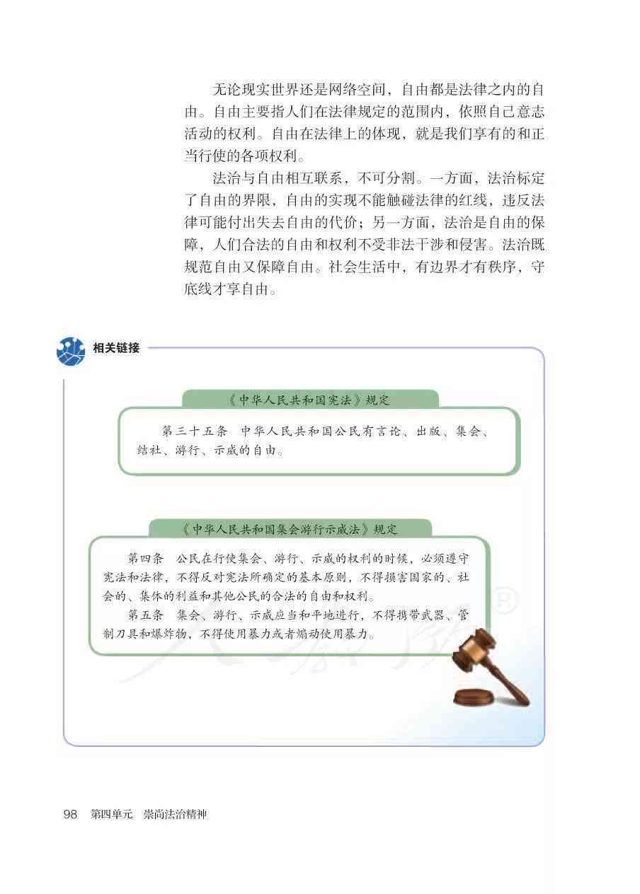 从零开始：小白创作者全面指南——如何编写高质量脚本及解决常见问题