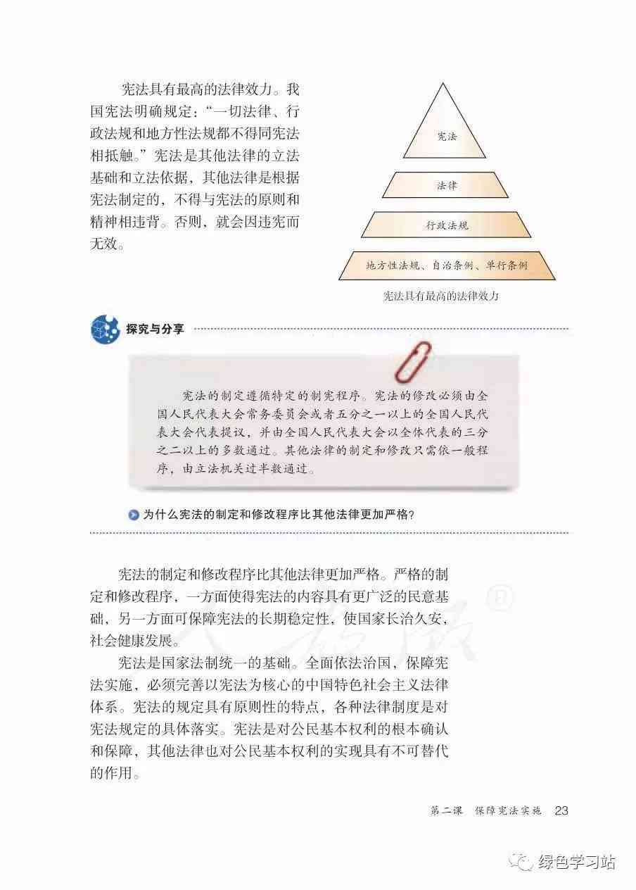 从零开始：小白创作者全面指南——如何编写高质量脚本及解决常见问题