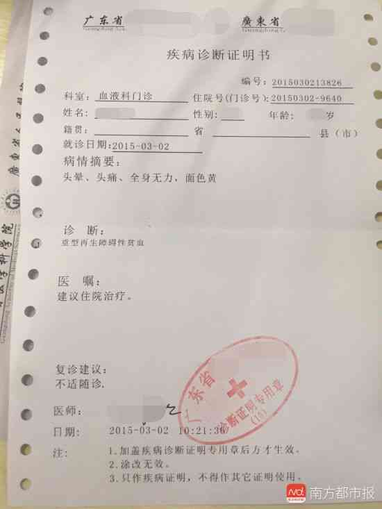 工伤认定：门诊诊断证明的效力与所需辅助证据全解析