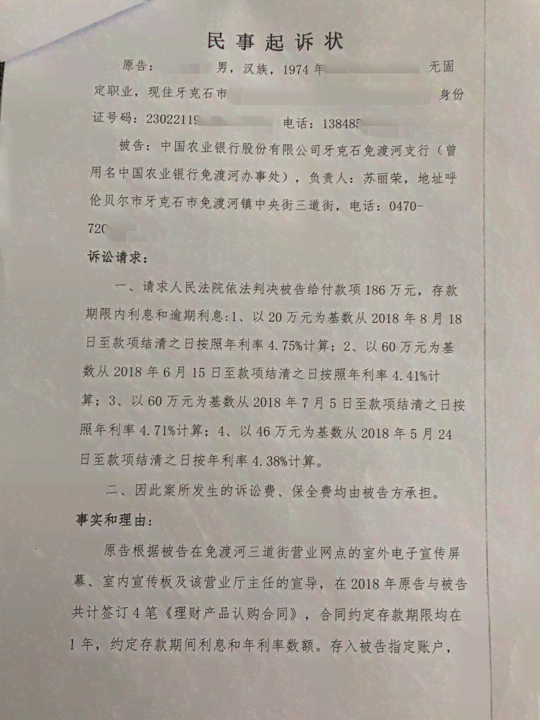 门诊病历在法律诉讼中的有效性与使用指南：如何作为证据使用及常见问题解析