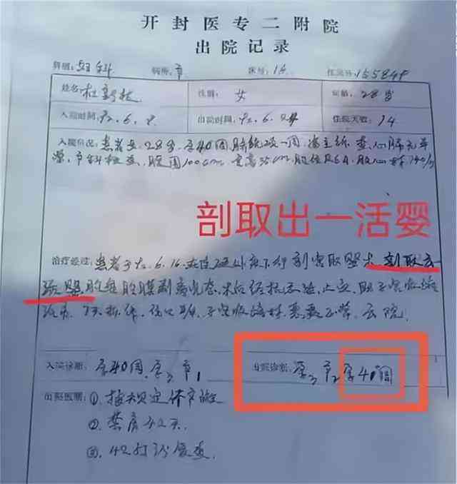 门诊病历可以作为评残证明吗：其效力与鉴定可行性分析